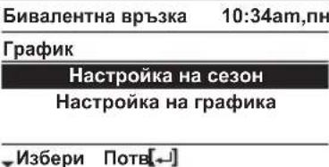 PANASONIC WH-WXG16ME8 - За нулиране на забравена парола (работа при OFF (ИЗКЛ.) екран) - 37