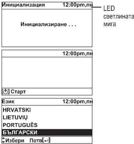 PANASONIC WH-WXG16ME8 - Сверяване на часовника - 1