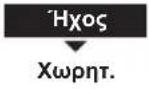 PANASONIC WH-WXG16ME8 - Κλείδωμα R/C - 6