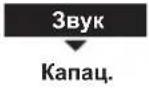 PANASONIC WH-WXG16ME8 - За нулиране на забравена парола (работа при OFF (ИЗКЛ.) екран) - 4