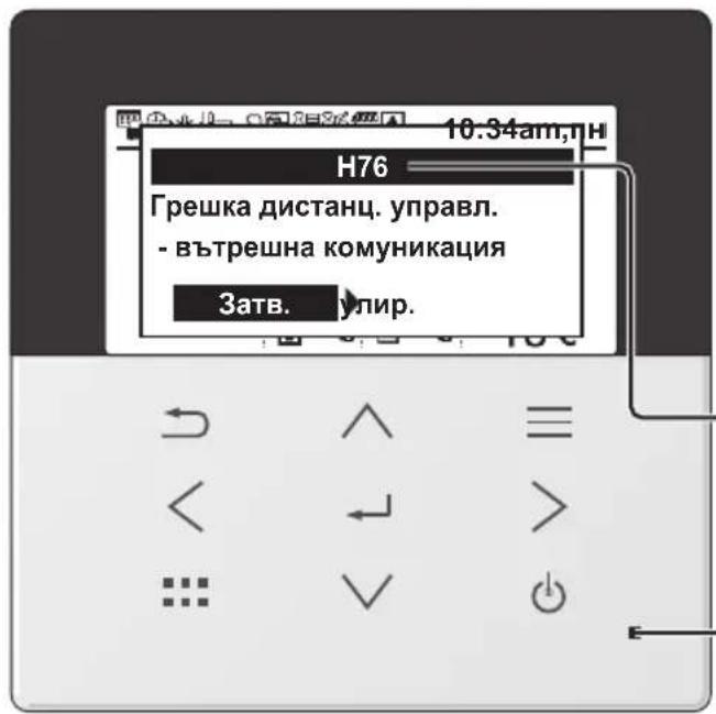 PANASONIC WH-WXG16ME8 - Търговец/специалист - 1