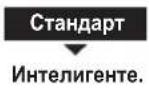 PANASONIC WH-WXG16ME8 - За нулиране на забравена парола (работа при OFF (ИЗКЛ.) екран) - 9
