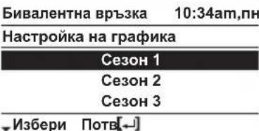PANASONIC WH-WXG16ME8 - За нулиране на забравена парола (работа при OFF (ИЗКЛ.) екран) - 39