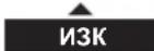 PANASONIC WH-WXG16ME8 - За нулиране на забравена парола (работа при OFF (ИЗКЛ.) екран) - 23