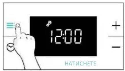 CANDY CA6 NP3T3HTX - ГЛАВНО МЕНЮ - 5