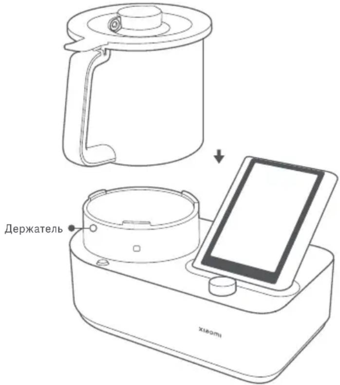 Xiaomi Smart Cooking Robot - BHIMAHHE - 1