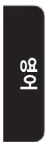 OONI Koda 2 Max - 관리 및 유지 관리 - 2