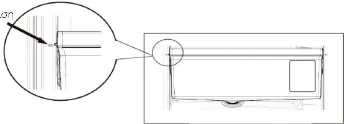 HAIER HSW59F18DWPT - Εγκατάσταση δοχείου νερού (HSW59F18DW\*) - 2