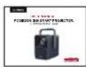 ULTIMEA Poseidon E40 - 2付属品 - 3