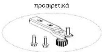 COMFEE RCD132WH2 - ΣΗΜΑΝΤΙΚΟ: - 1