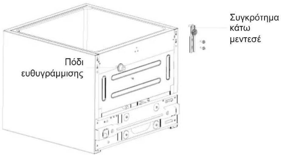 COMFEE RCU40WH2 - Αλλαγές αριστερής και δεξιάς πόρτας - 7