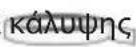 COMFEE RCU119WH2 - Προφυλάξεις πριν από τη λειτουργία: - 4