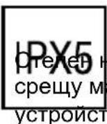Di4 Acqua Rs4 Control - ПРОБЛЕМ И РЕШЕНИЕ - 9