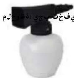 Di4 Acqua Rs3 - مدخت سمل حالصإلّا و ئنای صلا تاوطخ - 2