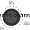 GYS PROTIG 250 DC TRI - СБРОС ПАРАМЕТРОВ - 5