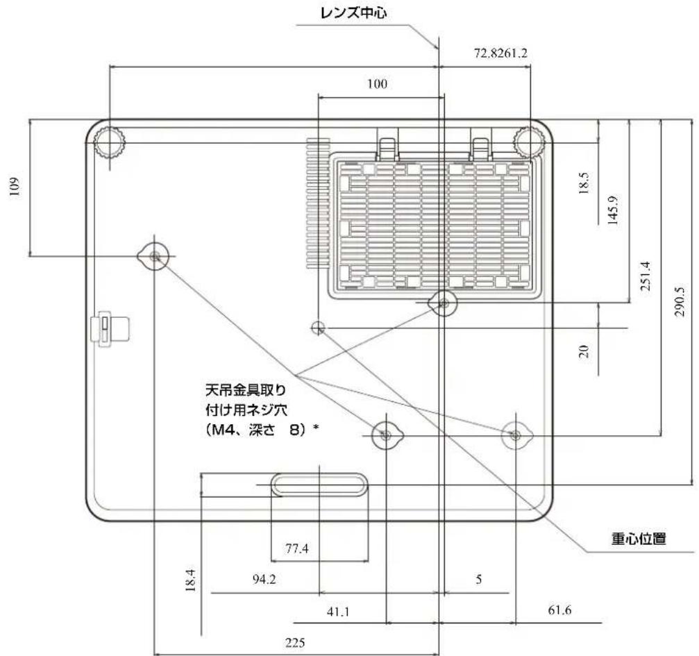 SONY VPL-CXZ10 - 寸法図 - 4