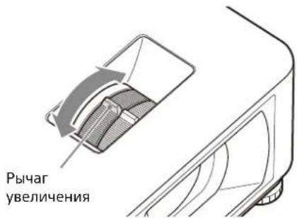 SONY VPL-CXZ10 - Настройка размера изображения (масштабирование) - 2
