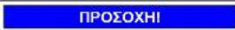 SIEMENS WG56G2Z1GB - Αντικατάσταση μπροστινού πίνακα - 8
