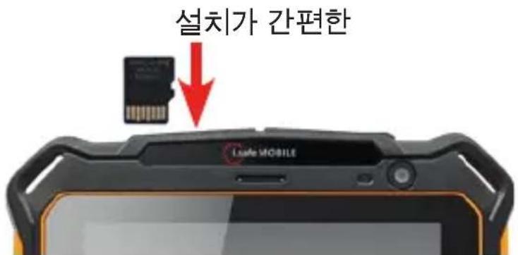 i.safe Mobile IS930.2 - 알림 - 1