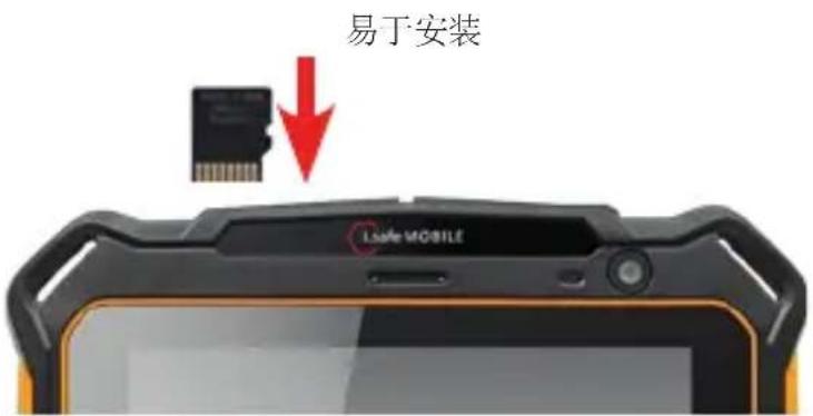i.safe Mobile IS930.2 - 危险 - 2