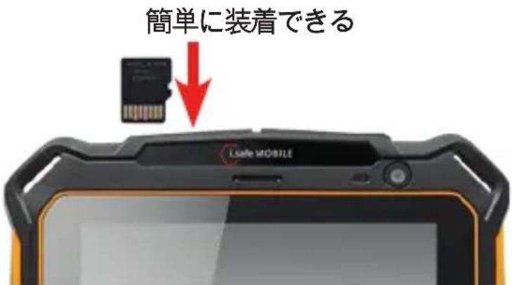 i.safe Mobile IS930.2 - 注記 - 1