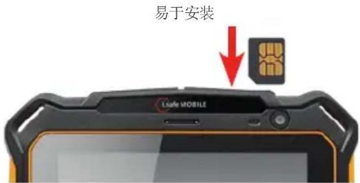 i.safe Mobile IS930.2 - 危险 - 1