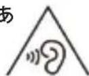 i.safe Mobile IS530.2 - 注意 - 1