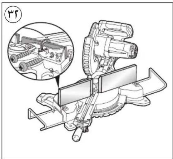 SKIL 3590 CA - IRANKIO DALYS⑦ - 3