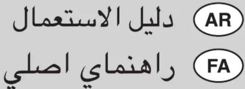 SKIL 3571 CA - ال CONDITION/ALAWITRAZ - 29
