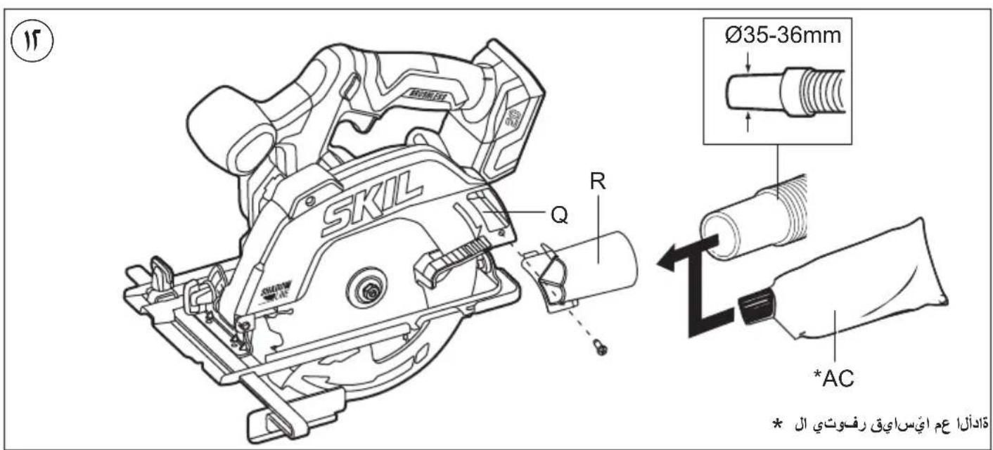 SKIL 3551 AB - IRANKIO DALYS② - 5