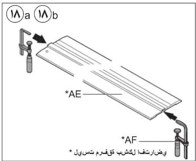 SKIL 3575 DB - ال CONDITION/ALAWITRAZ - 1