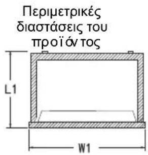 TCL RP536TXE1 - Μεταφορά και τοποθέτησης - 1