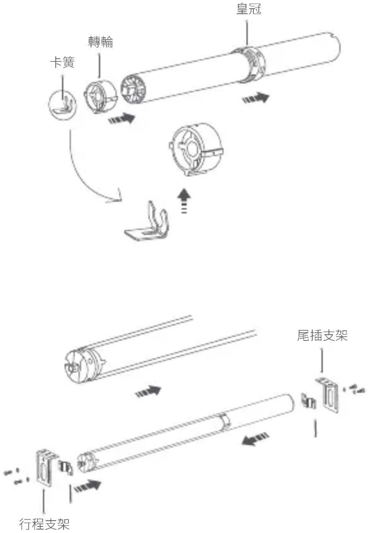 Aqara Roller Shade Controller T1S - 3