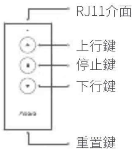 Aqara Roller Shade Controller T1S - 2