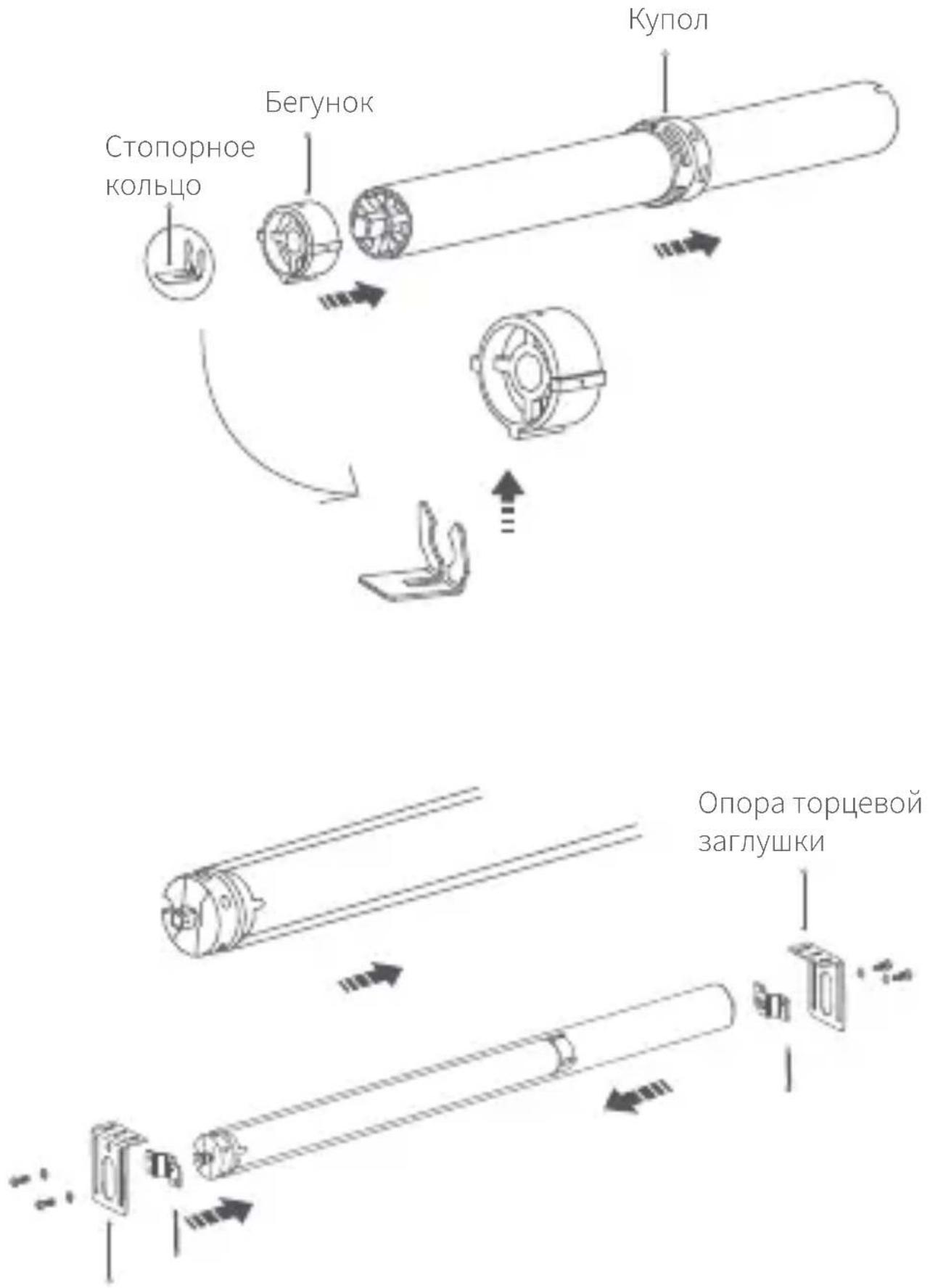 Aqara Roller Shade Controller T1S - Product Introduction - 3