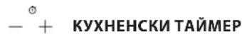 WHIRLPOOL WF S7977 CPNE - BLOKUPAHE HA BYTOHUTE - 1