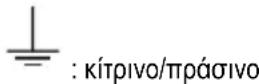 WHIRLPOOL WHVP 62F LT W - ΗΛΕΚΤΡΙΚΗ ΣΥΝΔΕΣΗ - 1