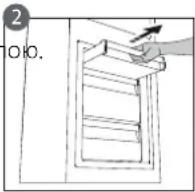 WHIRLPOOL W5 921D W - Очищення приладдя для накопичення інею - 2