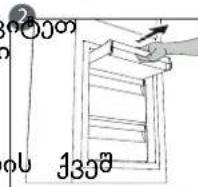 WHIRLPOOL W5 921E W - LED ཕുുുു - 2