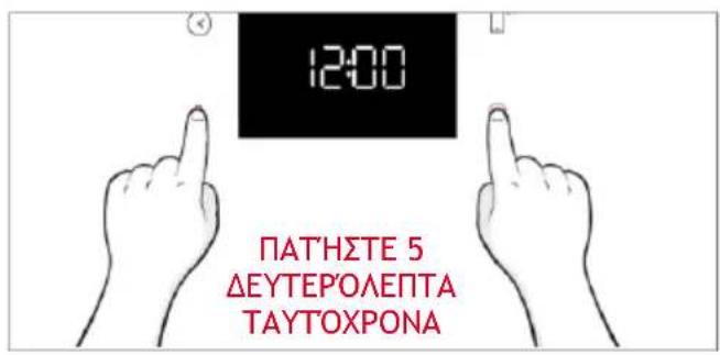 HOOVER HO6 S5B3HTB - ΠΡΩΤΗ ΧΡΗΣΗ - 14