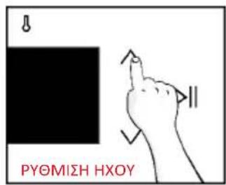 HOOVER HO6 S5G3YTX - ΠΡΩΤΗ ΧΡΗΣΗ - 11