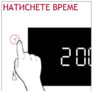 HOOVER HO6 S3B3HTB - ПРОДЪЛЖИТЕЛНОСТ НА ГОТВЕНЕ - 1