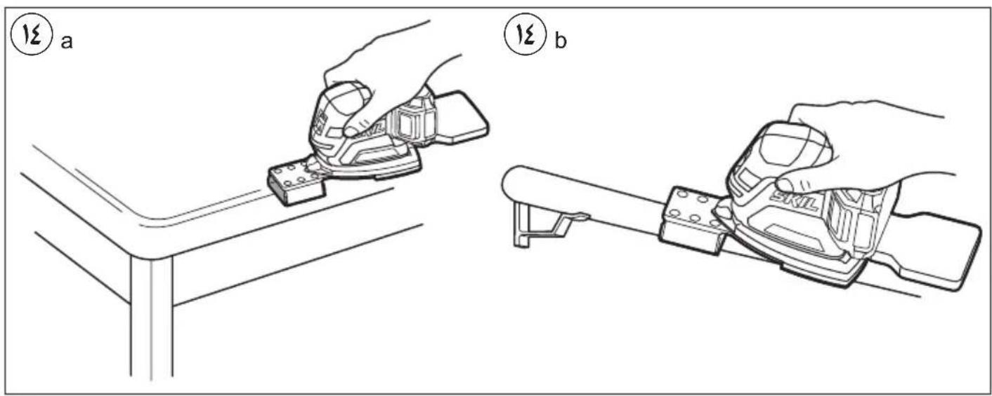 SKIL 3720 CA - PRIETAISO ELEMENTAI② - 1