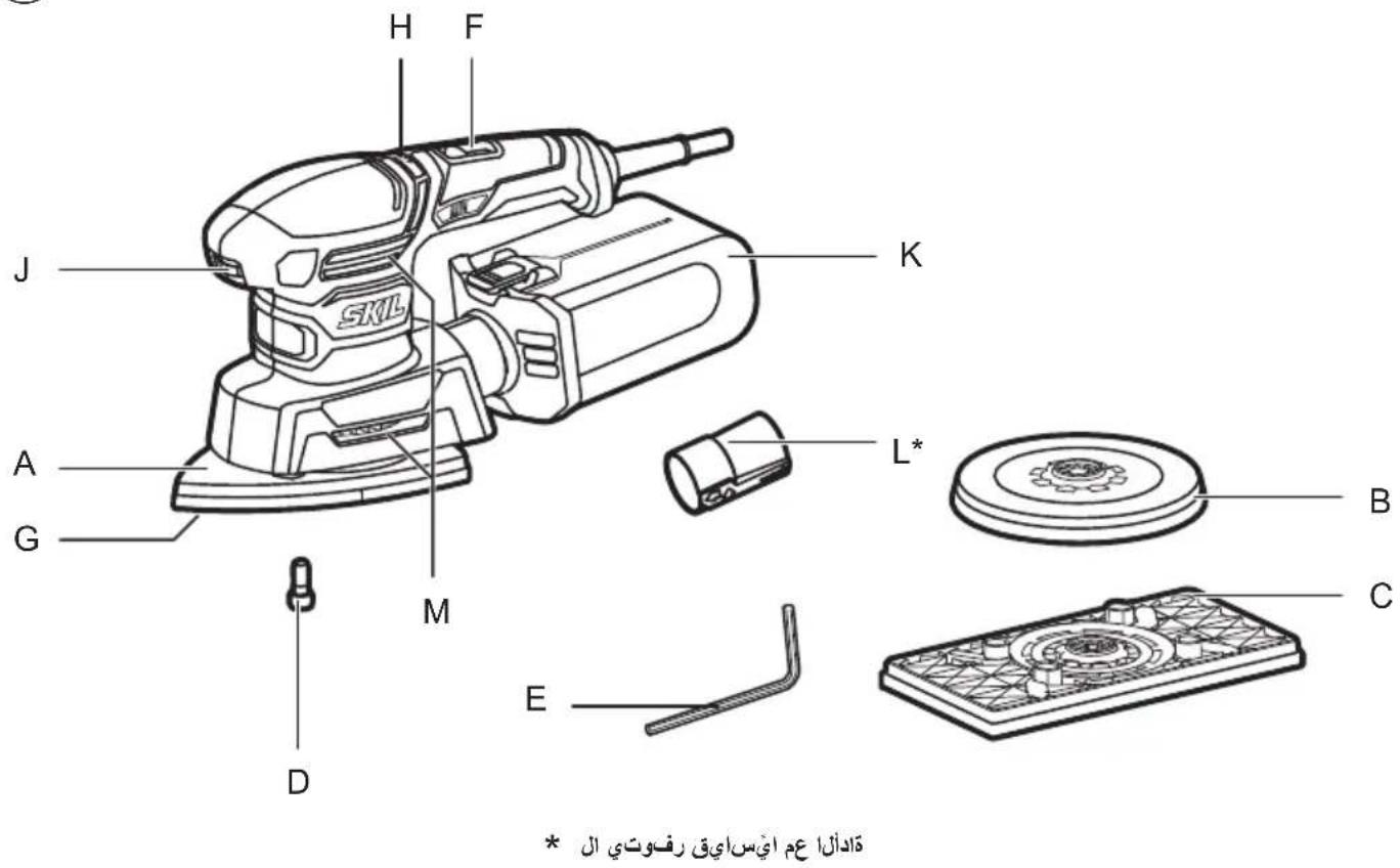 SKIL 7280 DA - 7280 - 11