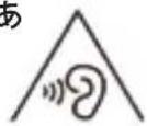 i.safe Mobile IS360.2 - 注意 - 1