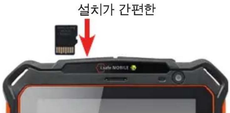 i.safe Mobile IS930.M1 - 알림 - 1