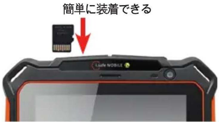 i.safe Mobile IS930.M1 - 注記 - 1