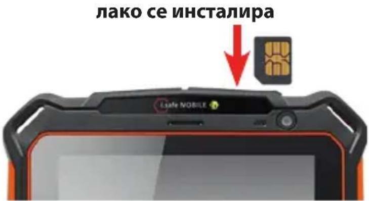 i.safe Mobile IS930.M1 - НАПОМЕНА - 1
