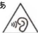 i.safe Mobile IS330.RG - 注意 - 1
