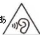 i.safe Mobile IS655.RG - 注意 - 1
